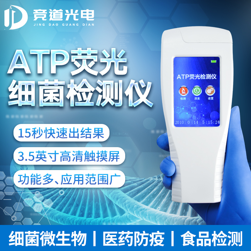 大腸桿菌有什么危害？