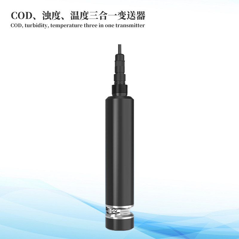  水質(zhì)COD、濁度、溫度三合一變送器