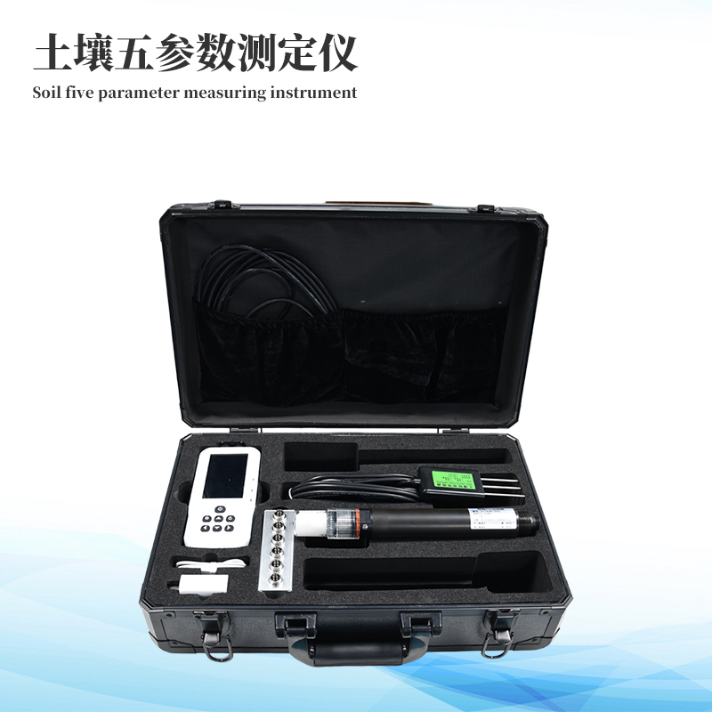  土壤PH速測(cè)儀