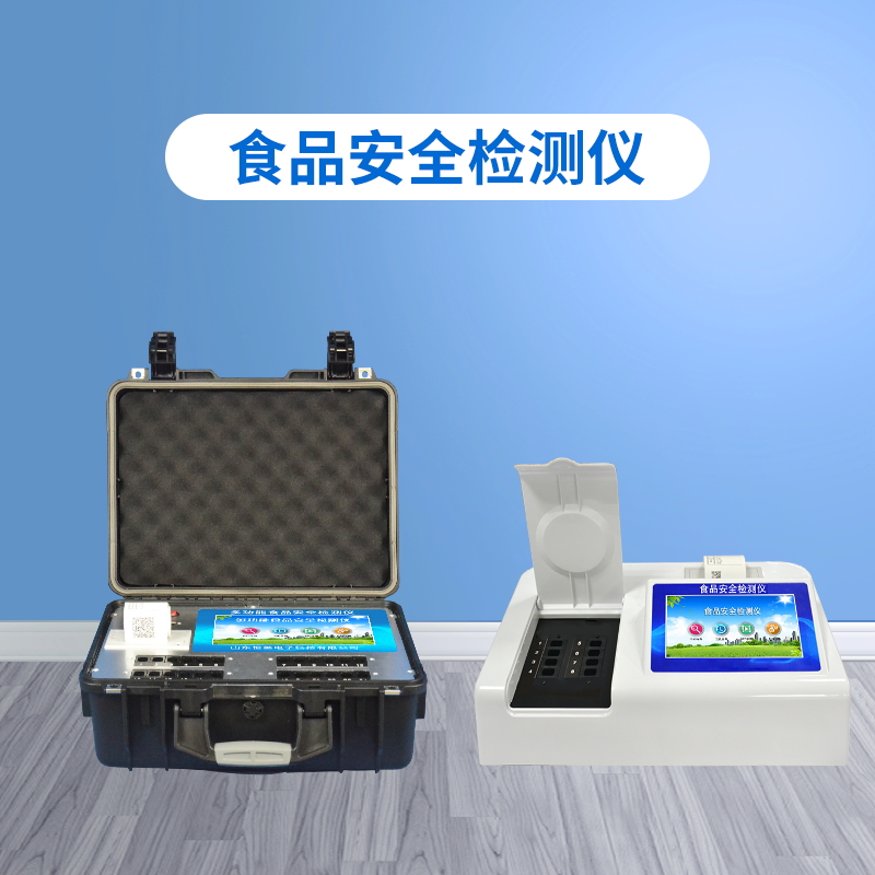 某品牌超市回應(yīng)食品抽檢不合格，食品快檢設(shè)備助零售企業(yè)自檢