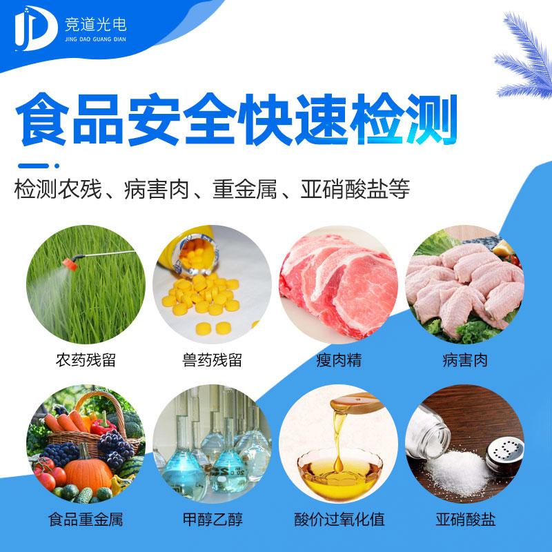 減肥并不推薦吃輕食，你知道嗎？