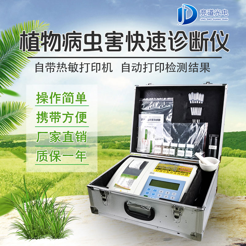 植物病害是什么情況？