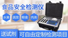 食品安全檢測(cè)儀如何操作？