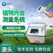 光合作用分析儀使用時(shí)需要注意什么？
