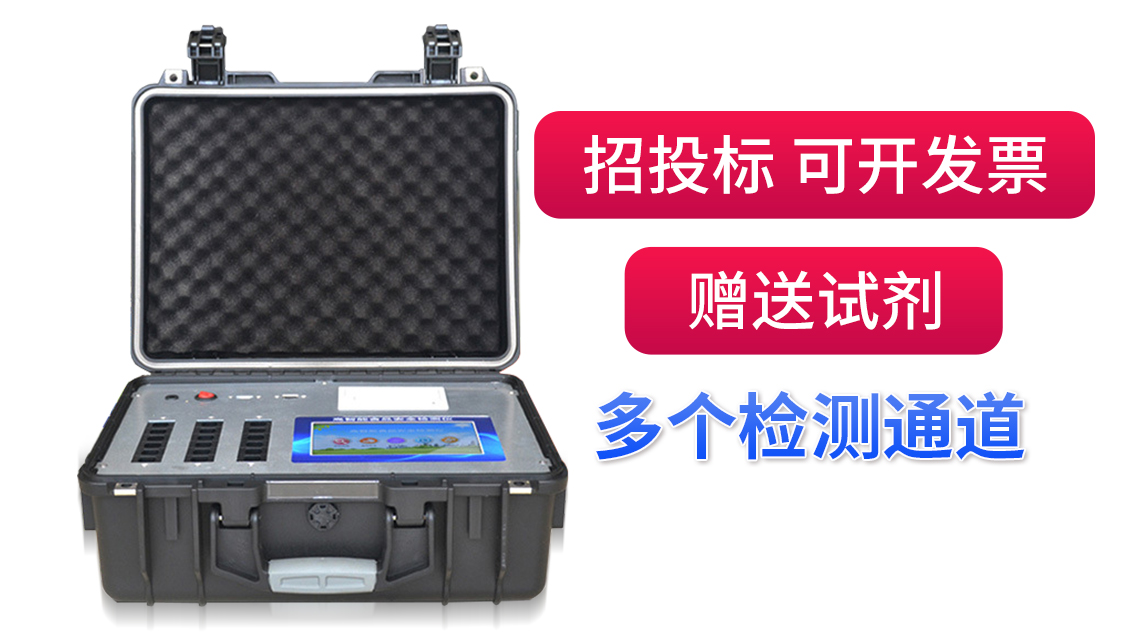 競道光電致力于維護(hù)中國食品安全而努力！