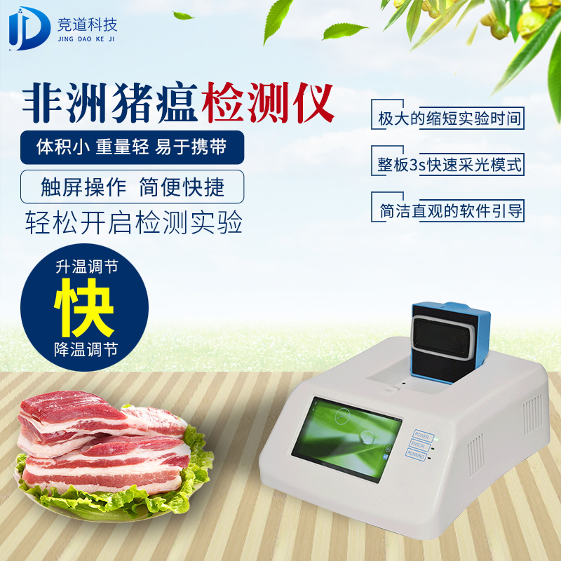 非洲豬瘟無敵？NO，它也有弱點(diǎn)！