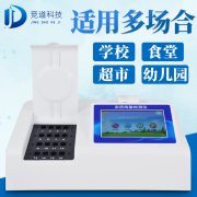 檢測蔥蒜總是超標(biāo)？關(guān)于農(nóng)藥殘留檢測儀的常見問題