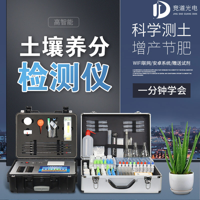 為什么溫室種植蔬菜會造成土壤酸化？