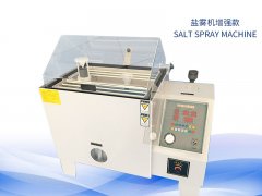 鹽霧試驗(yàn)機(jī)多少錢？?jī)r(jià)格一覽表