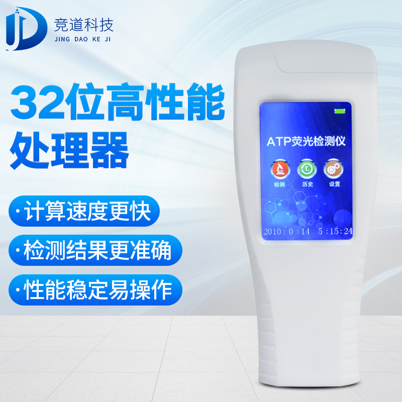 9批飲用水不合格，純凈水微生物檢測(cè)儀已備好