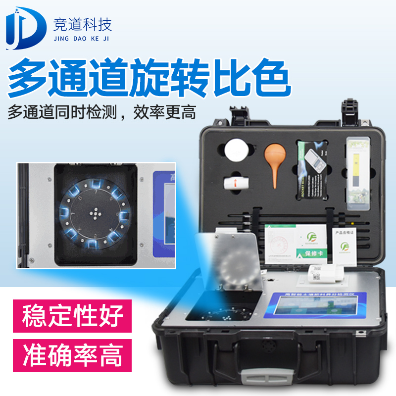 如何給土壤做檢測？試試測土配方施肥儀