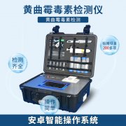菜板清理也有講究，小心黃曲霉素！