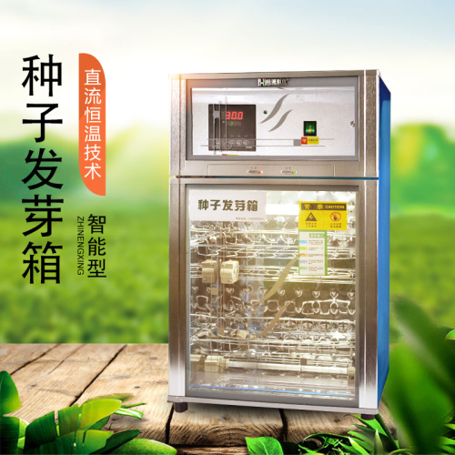這款種子發(fā)芽箱價(jià)格低、成活率高，快來(lái)看看