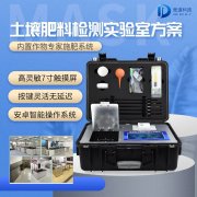 土壤檢測(cè)過(guò)程中需要用到哪些儀器呢？