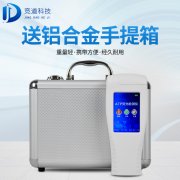 水質(zhì)細菌檢測儀，水中微生物檢測儀器！