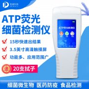 螨蟲危害多，如何檢測(cè)？