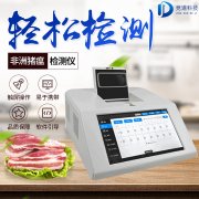 豬的絕癥非洲豬瘟如何防控？