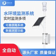 養(yǎng)魚需要什么水文條件，如何監(jiān)測？