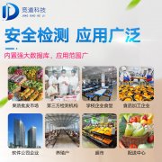 每日必吃的面點(diǎn)會(huì)有食品安全風(fēng)險(xiǎn)嗎？