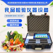 高校食堂如何保障食品安全？