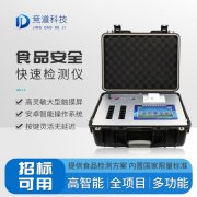 雙節(jié)臨近，如何保護(hù)食安？