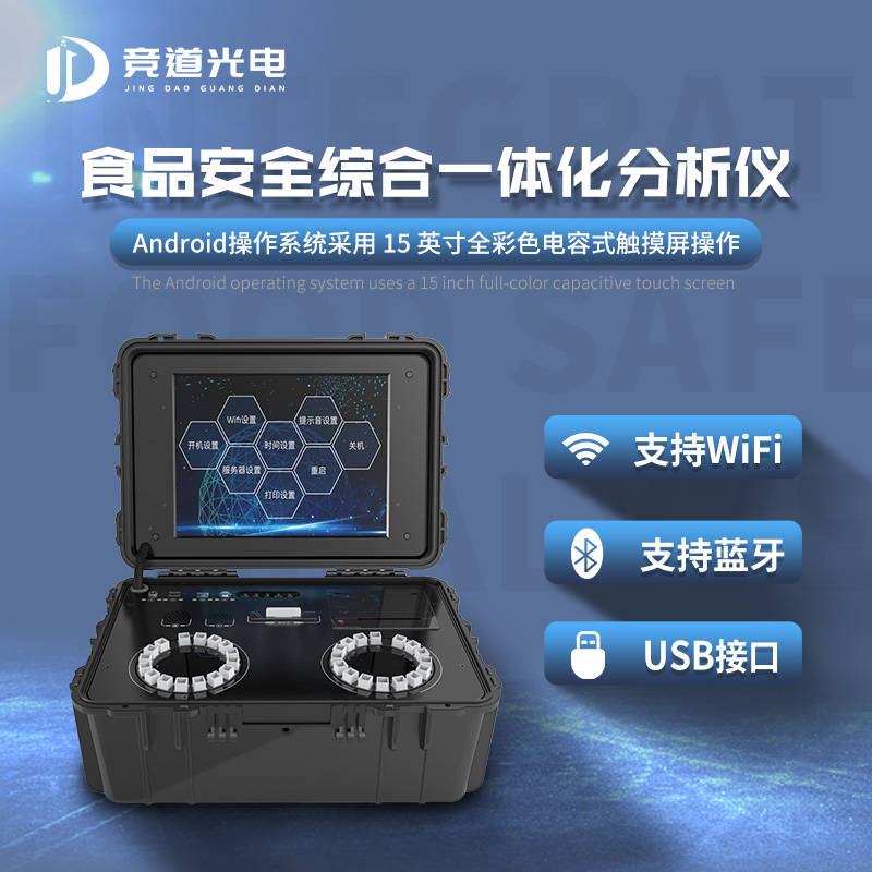 食品廠第一次檢測(cè)報(bào)告不合格怎么辦？