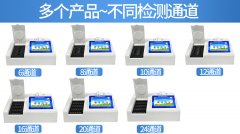 誤差大？農(nóng)藥殘留檢測(cè)儀還能用不？