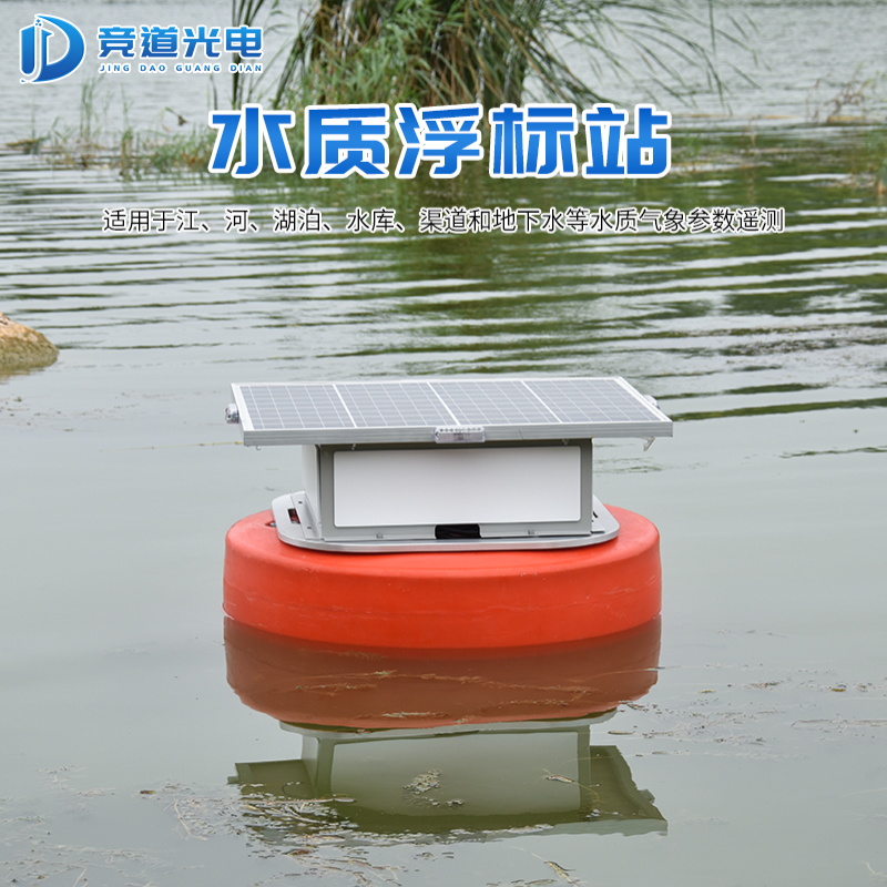 保護(hù)水質(zhì)環(huán)境，防治水污染